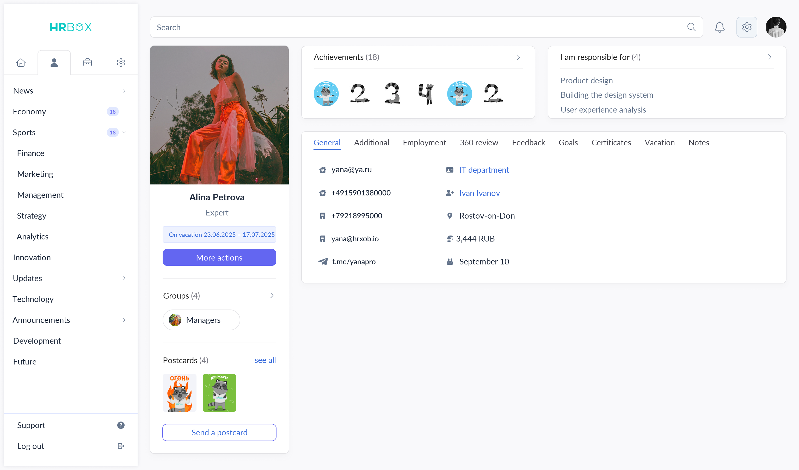 HRBOX employee profile after redesign